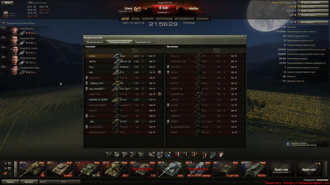 Прикрепленное изображение: shot_002.jpg